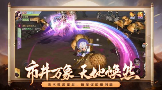 地藏使者手游官网正式版图片2