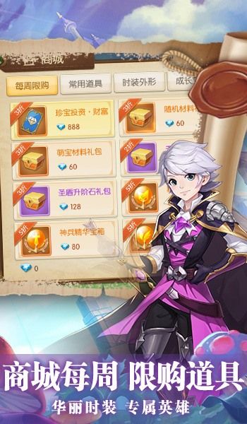 猎魔远征之神之觉醒手游官网版图片1