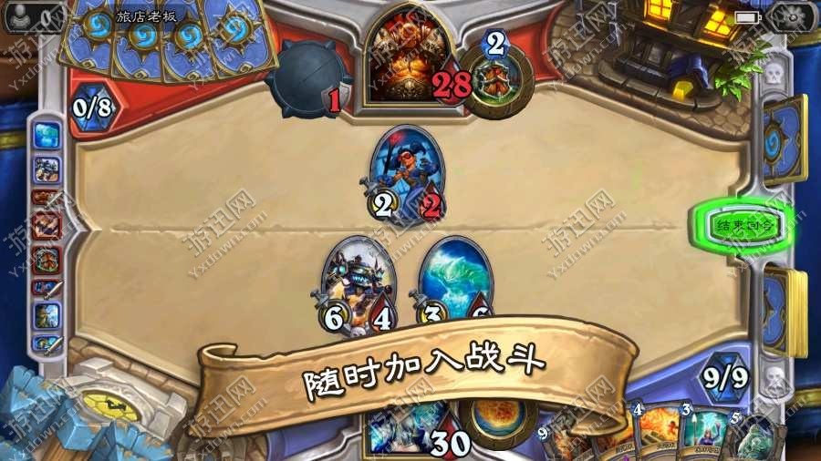 炉石传说通灵学院