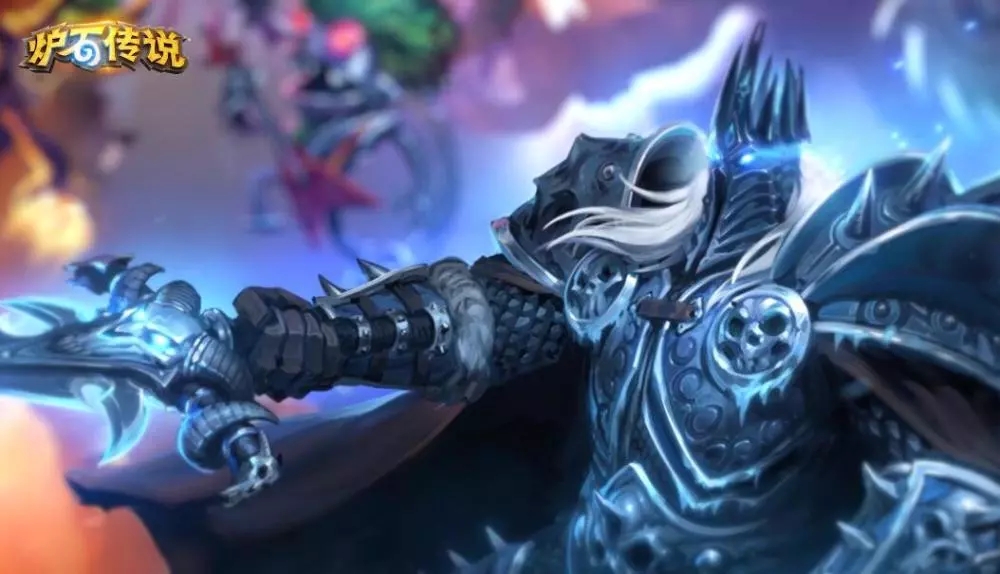 炉石传说自走棋