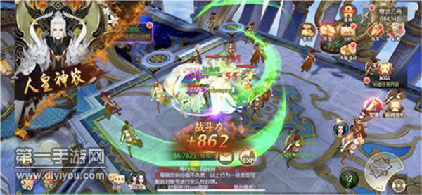 战玲珑之轩辕武道