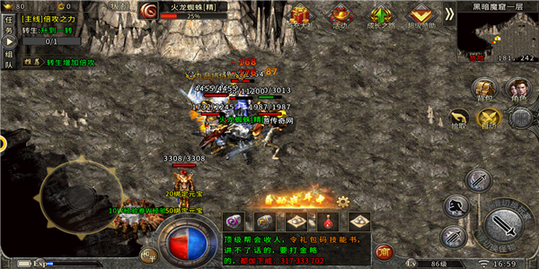 火龙复古三端互通