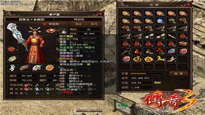 万兽大陆单职业