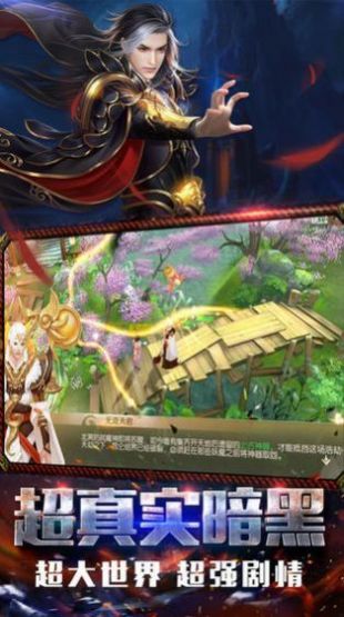 十万大山深处的茅草屋陈安之最新官方版手游图片1