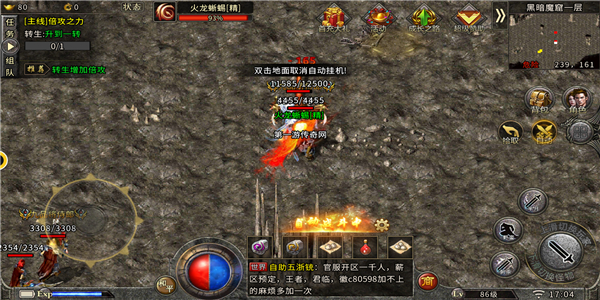 盛启互娱蓝天火龙