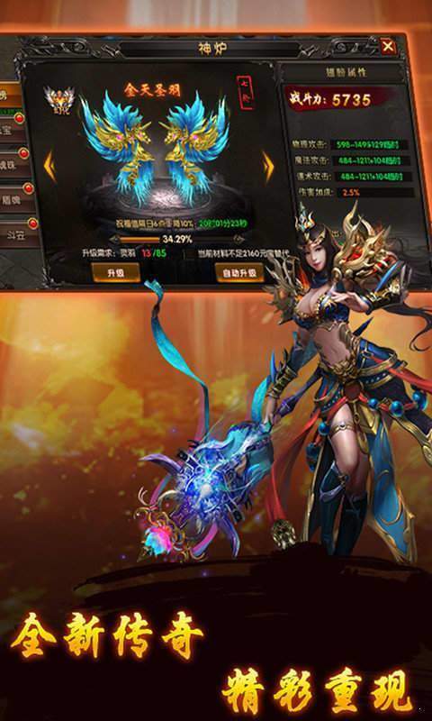 九龙超变单职传奇