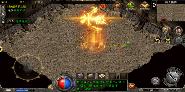 伏牛山传奇高爆版 伏牛山传奇高爆版