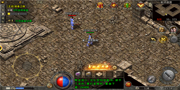 伏牛山传奇高爆版 伏牛山传奇高爆版