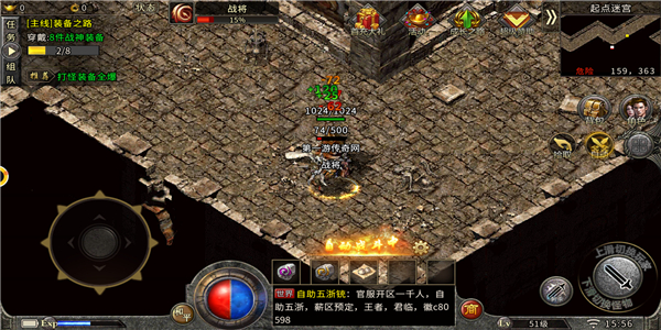 散人打金复古版 散人打金复古版