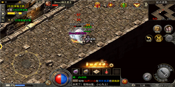 神途天下大乱 神途天下大乱