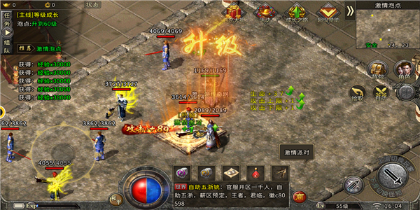 神途天下大乱 神途天下大乱