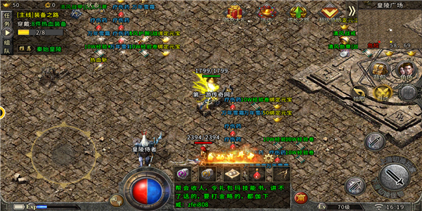 传奇世界怀旧元神版 传奇世界怀旧元神版