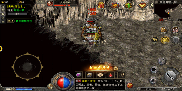 神途金牛火龙版