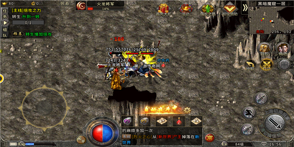 神途金牛火龙版