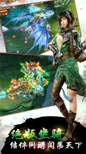 剑御九天红包版