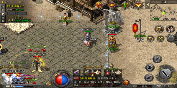 飞雪合击怀旧版传奇