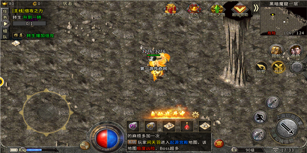 热火传奇高爆版