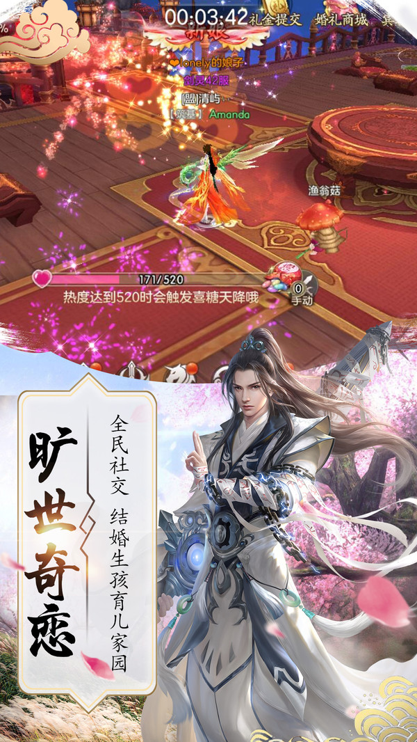 九曲封神问道手游官方正式版图片1