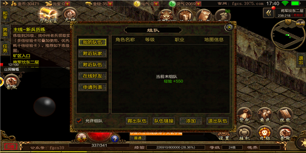 梁山古老复古1.80