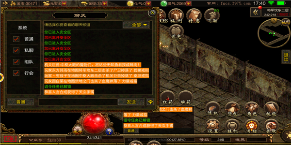 梁山古老复古1.80