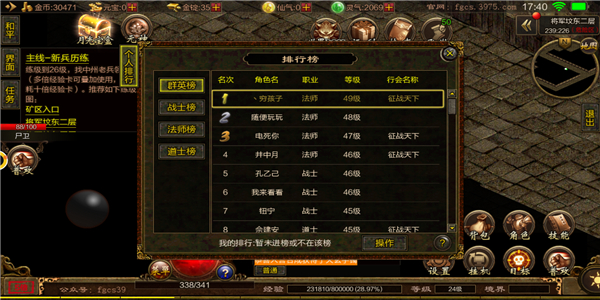 梁山古老复古1.80