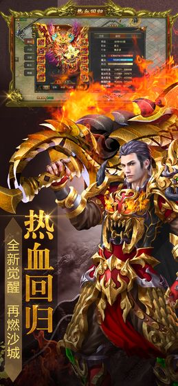 斗魔骑士传奇手游官方最新版图片1