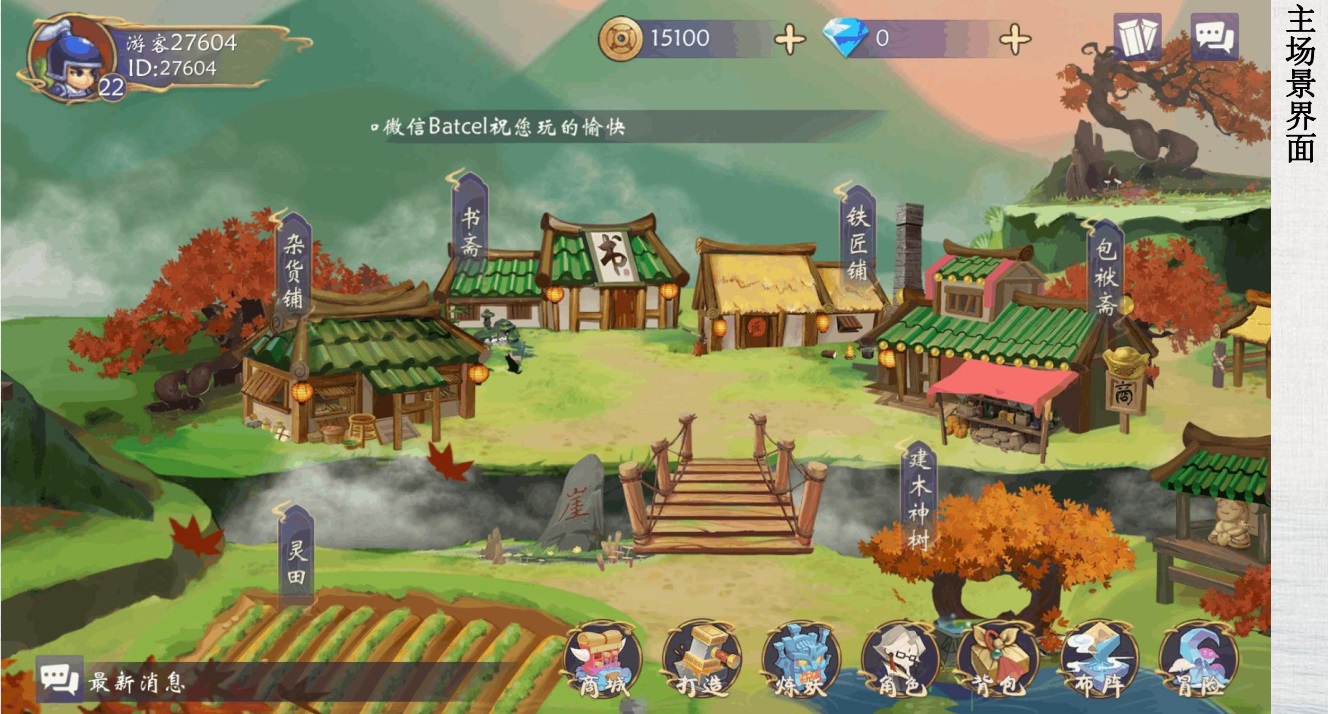 云禹南图手游官网安卓版图片1