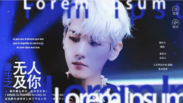 重生之无人及你橙光破解版