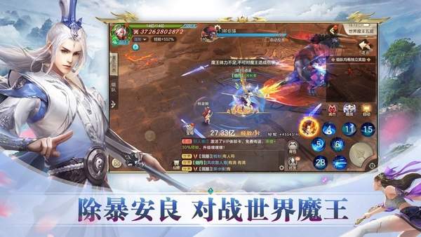 仗剑问道赚钱版