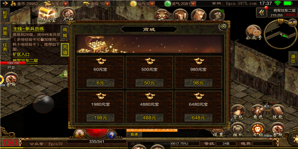 传奇一刀秒红包版