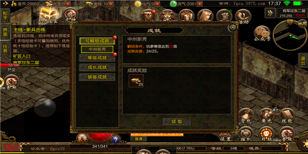 传奇一刀秒红包版