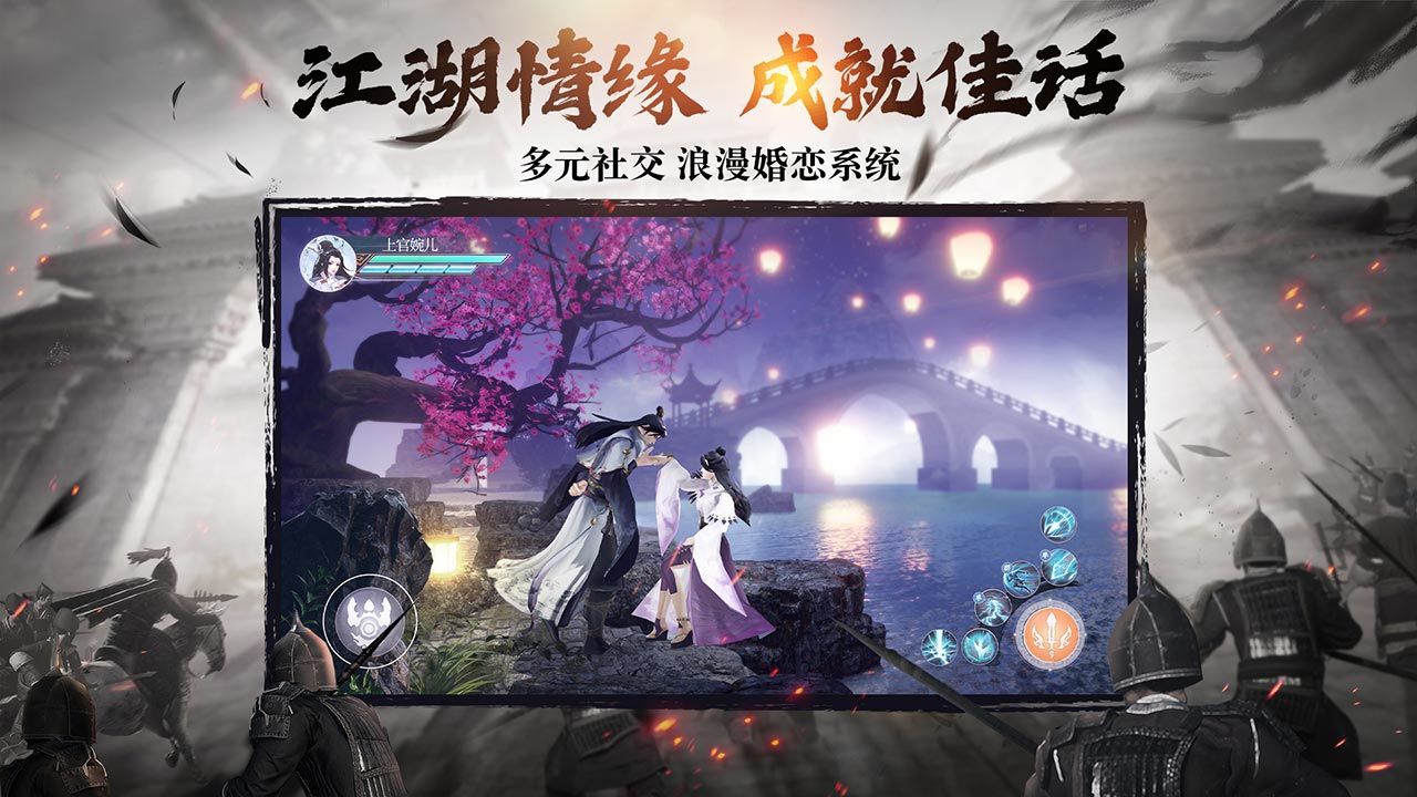 征途之征天下手游官方正式版图片1