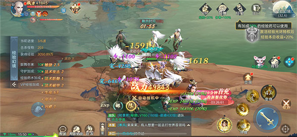 龙灵墨修