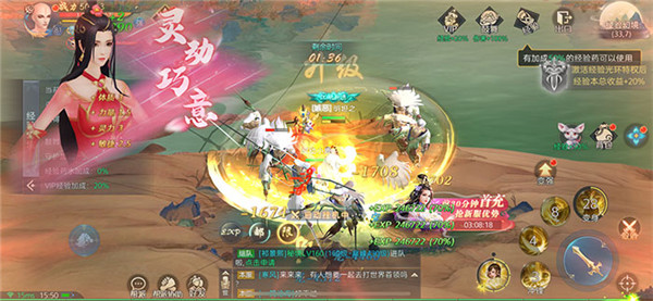 龙灵墨修