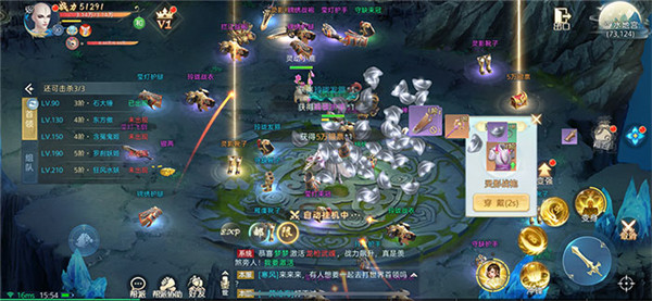 御龙战仙之文字修仙 御龙战仙之文字修仙