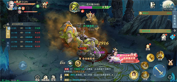 御龙战仙之文字修仙 御龙战仙之文字修仙