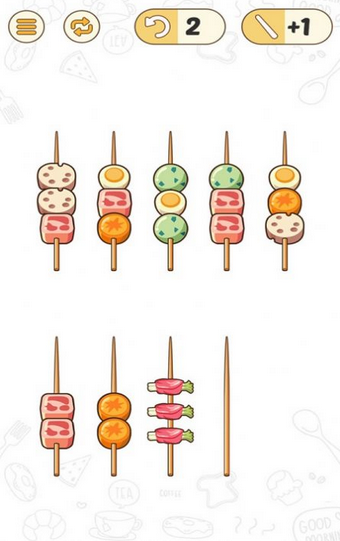 烧烤美食排序游戏领福利红包版图片1