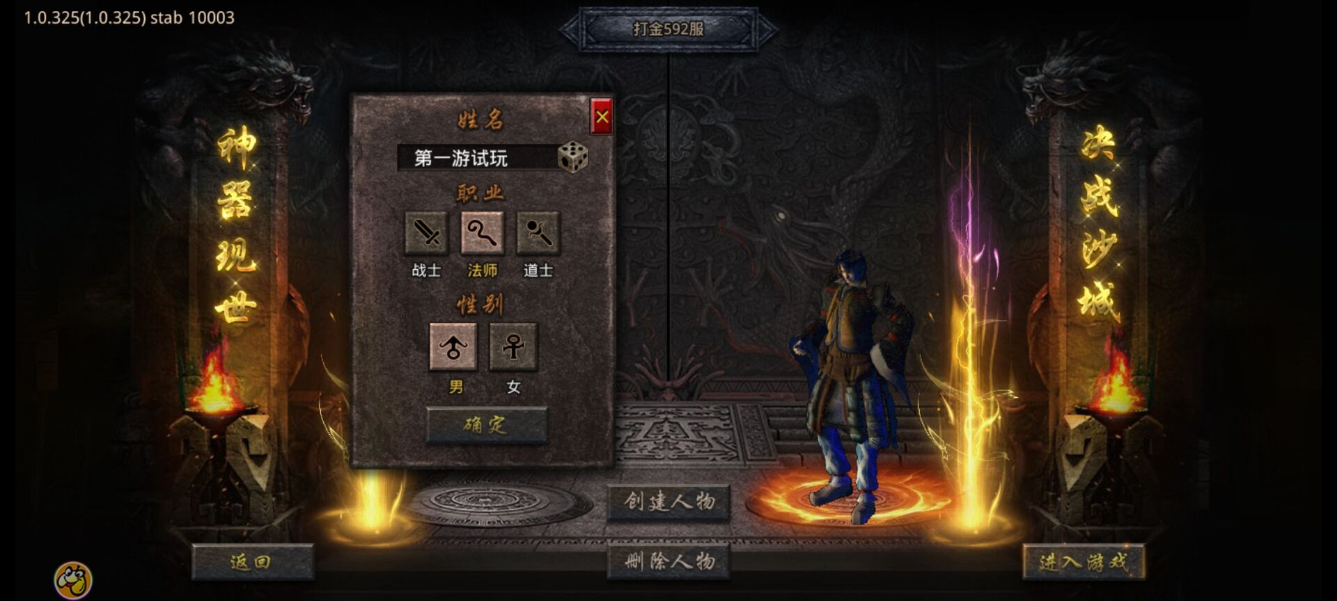 蛮荒神途天影沉默 蛮荒神途天影沉默