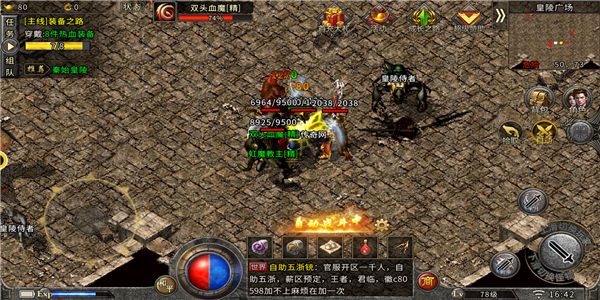 乐游玩赤月龙城 乐游玩赤月龙城