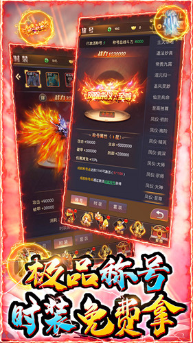 剑仙轩辕志送周卡千充