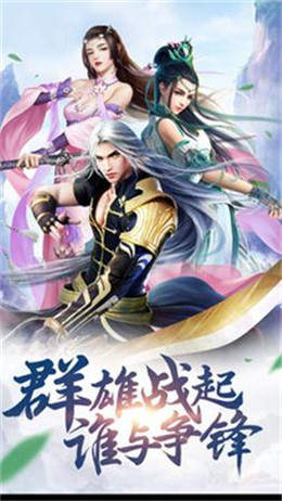 魔钥台服官网版