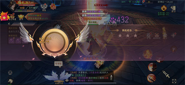 山海问仙 山海问仙