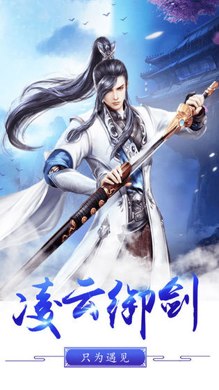 异世妖途手游安卓官网版图片1