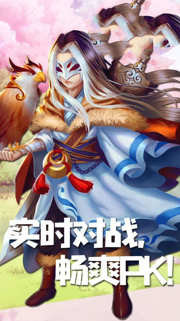 画江湖之全球高武手游官网版图片1