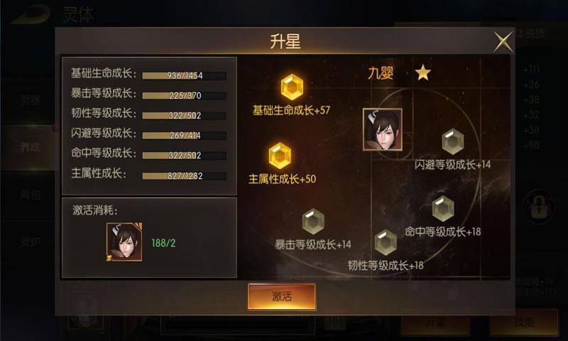 精灵盛典曙光服官网最新版图片1