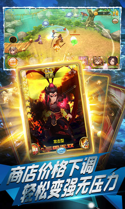 远征之征战天下