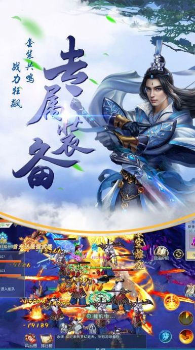 荒神西游传手游官网最新版图片1