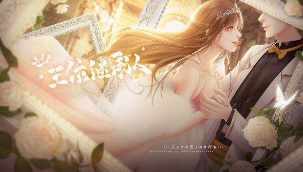 王位继承人清软破解版