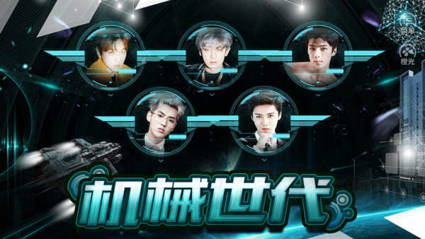 机械时代3橙光破解版