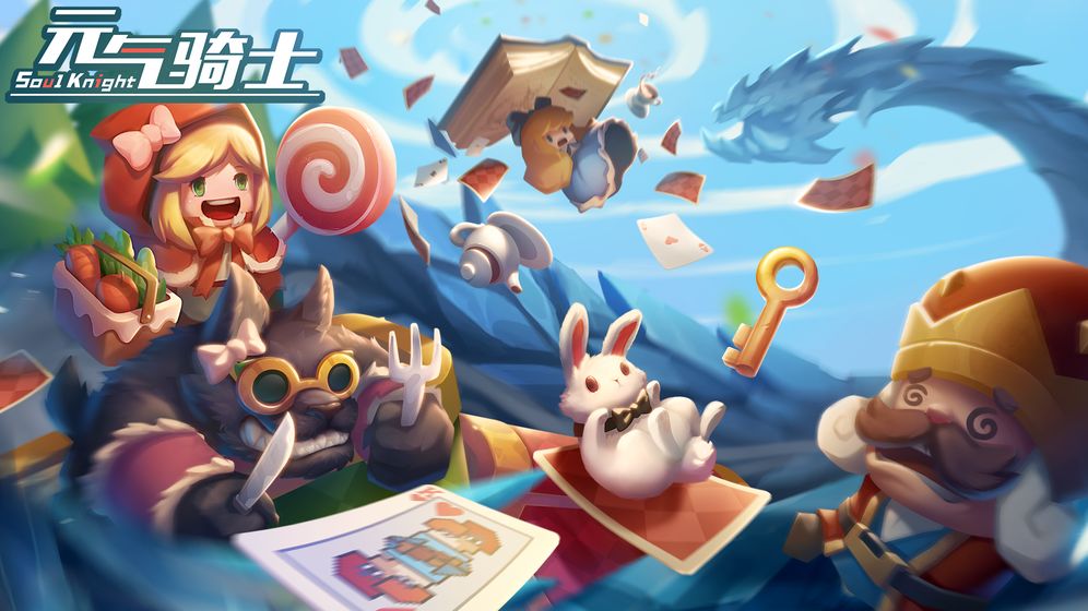 元气骑士2.9.0无限生命无限蓝全人物修改版图片1